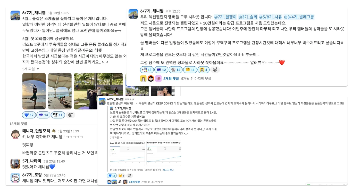 싸이판에서 활동하는 11년 차 스포츠 강사가 경험한, 하이아웃풋클럽