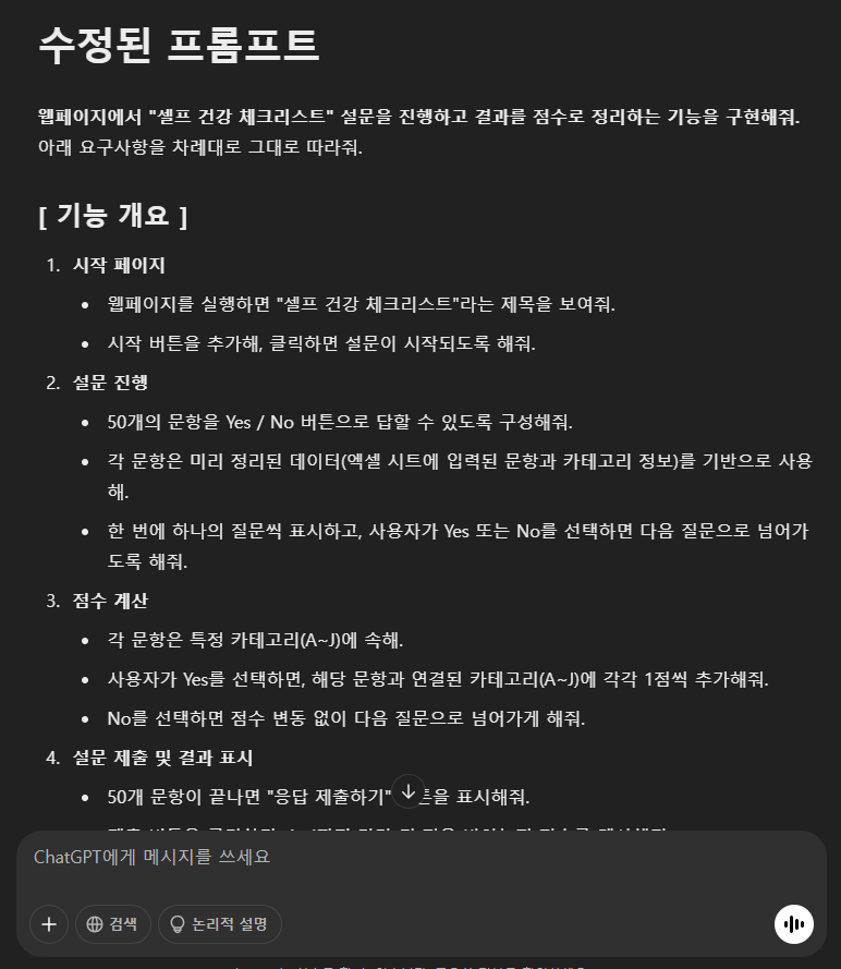 텍스트, 스크린샷, 폰트이(가) 표시된 사진

자동 생성된 설명