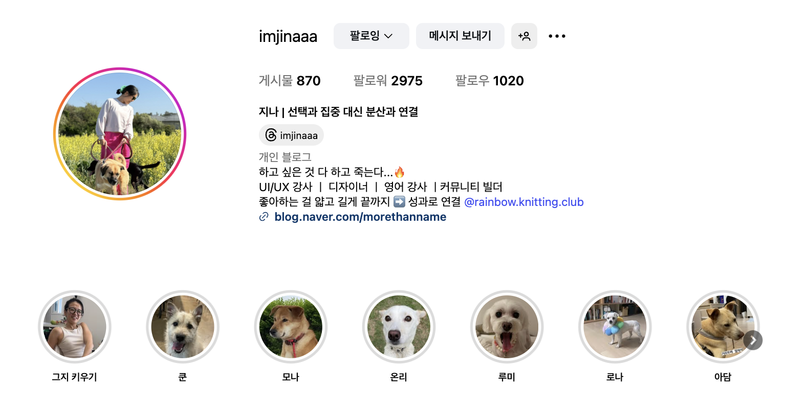 프리랜서를 위한 실행력 상승 풀 패키지 커뮤니티, 하이아웃풋클럽