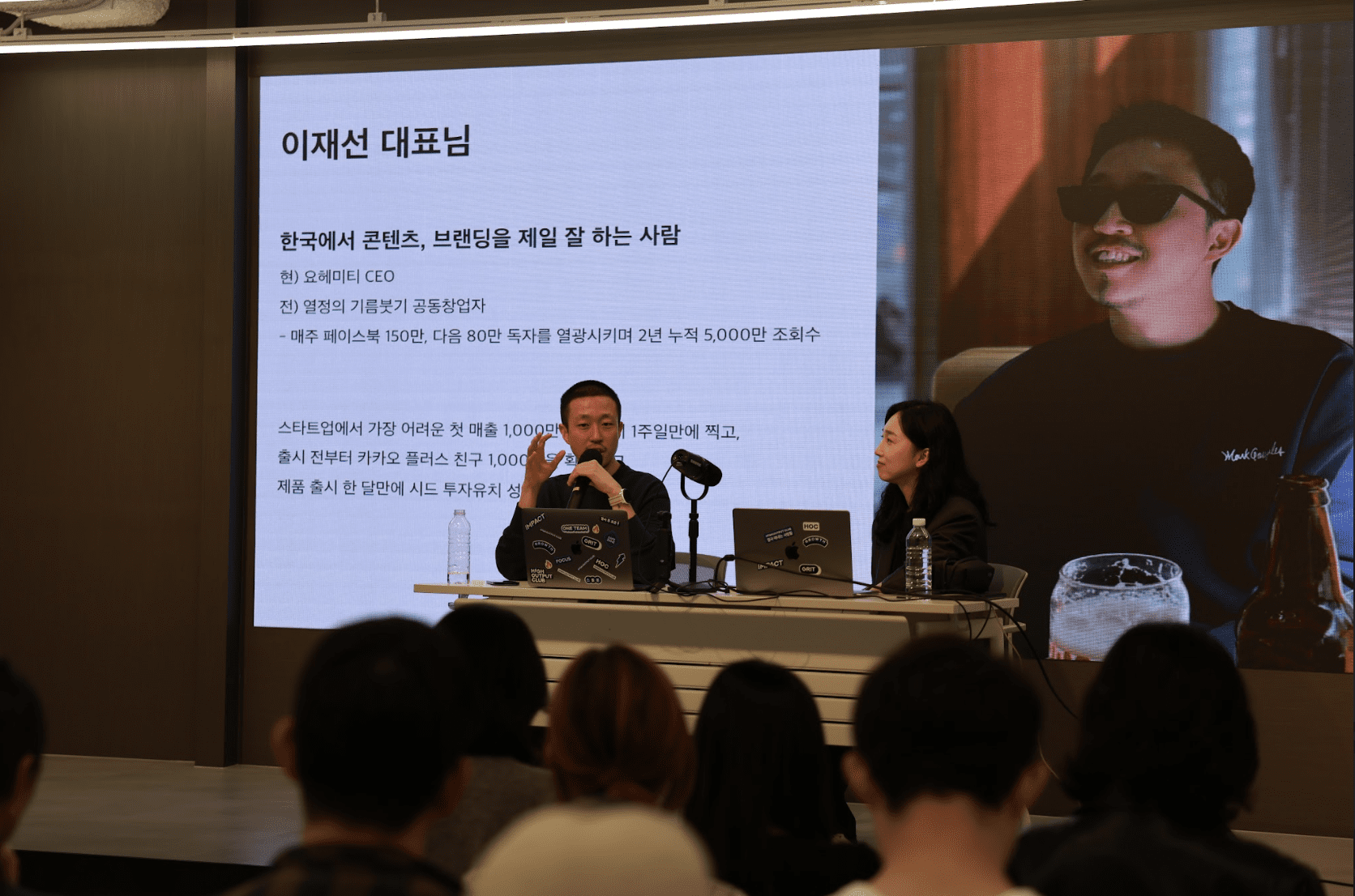 스몰브랜드를 운영 중이라면 꼭 읽으면 좋은 사업 인사이트