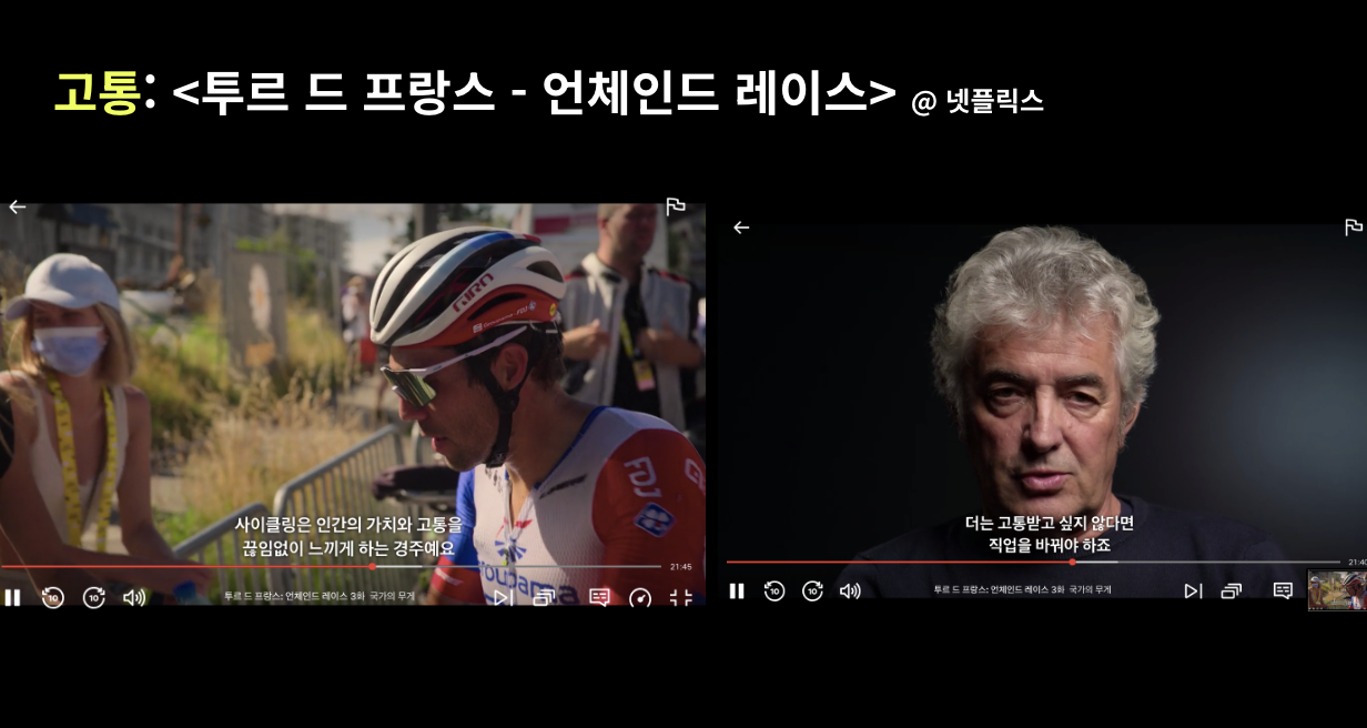 퍼블리 박소령 창업가가 말하는, '실패를 통과하는 일'