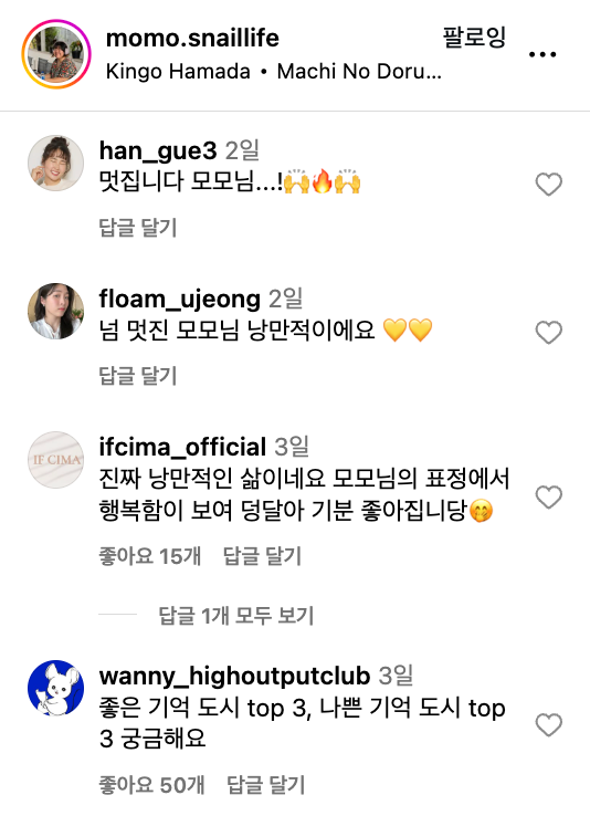 인스타에서 바이럴 되는 스토리텔링 콘텐츠 법칙 4가지