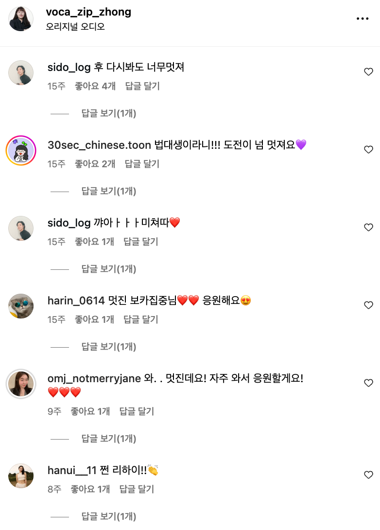 인스타에서 바이럴 되는 스토리텔링 콘텐츠 법칙 4가지