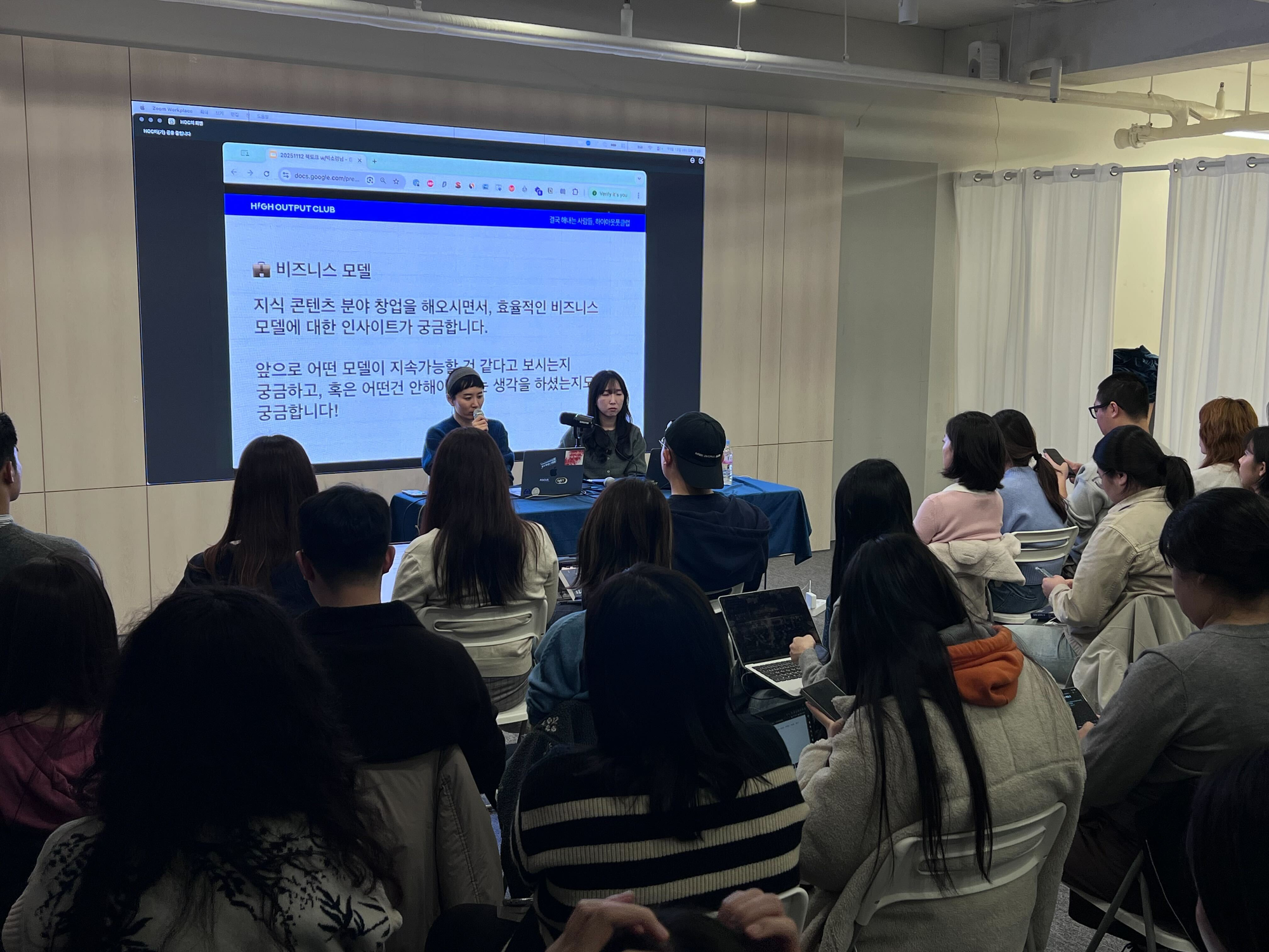 퍼블리 박소령 창업가가 말하는, '실패를 통과하는 일'