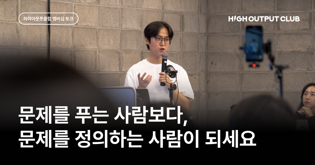 스몰브랜드를 운영 중이라면 꼭 읽으면 좋은 사업 인사이트