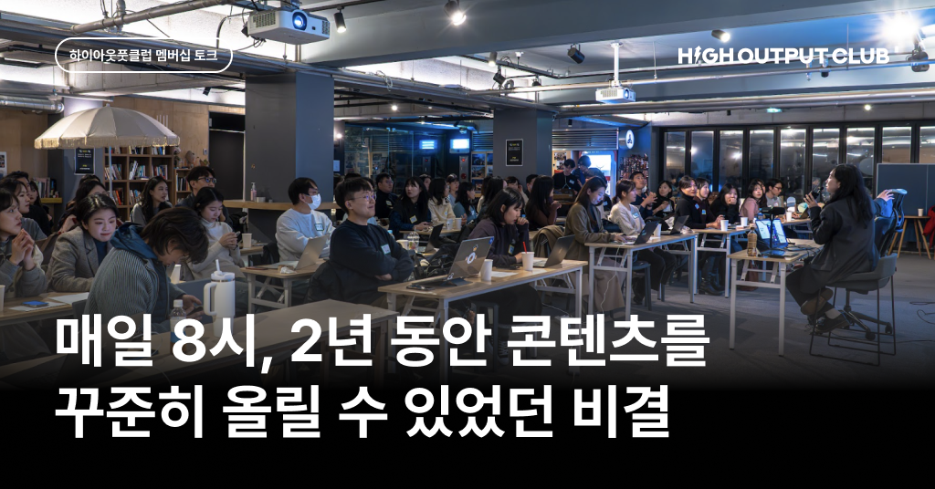 스몰브랜드를 운영 중이라면 꼭 읽으면 좋은 사업 인사이트