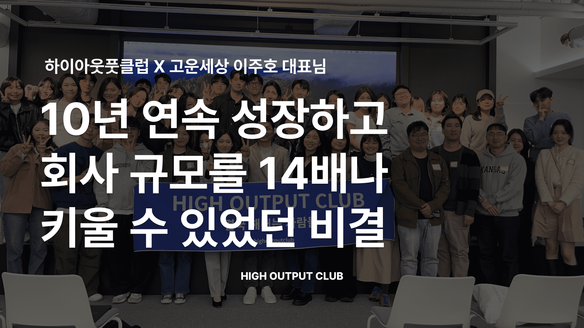 스몰브랜드를 운영 중이라면 꼭 읽으면 좋은 사업 인사이트