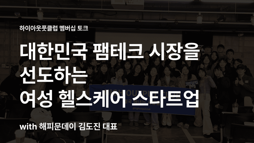 스몰브랜드를 운영 중이라면 꼭 읽으면 좋은 사업 인사이트