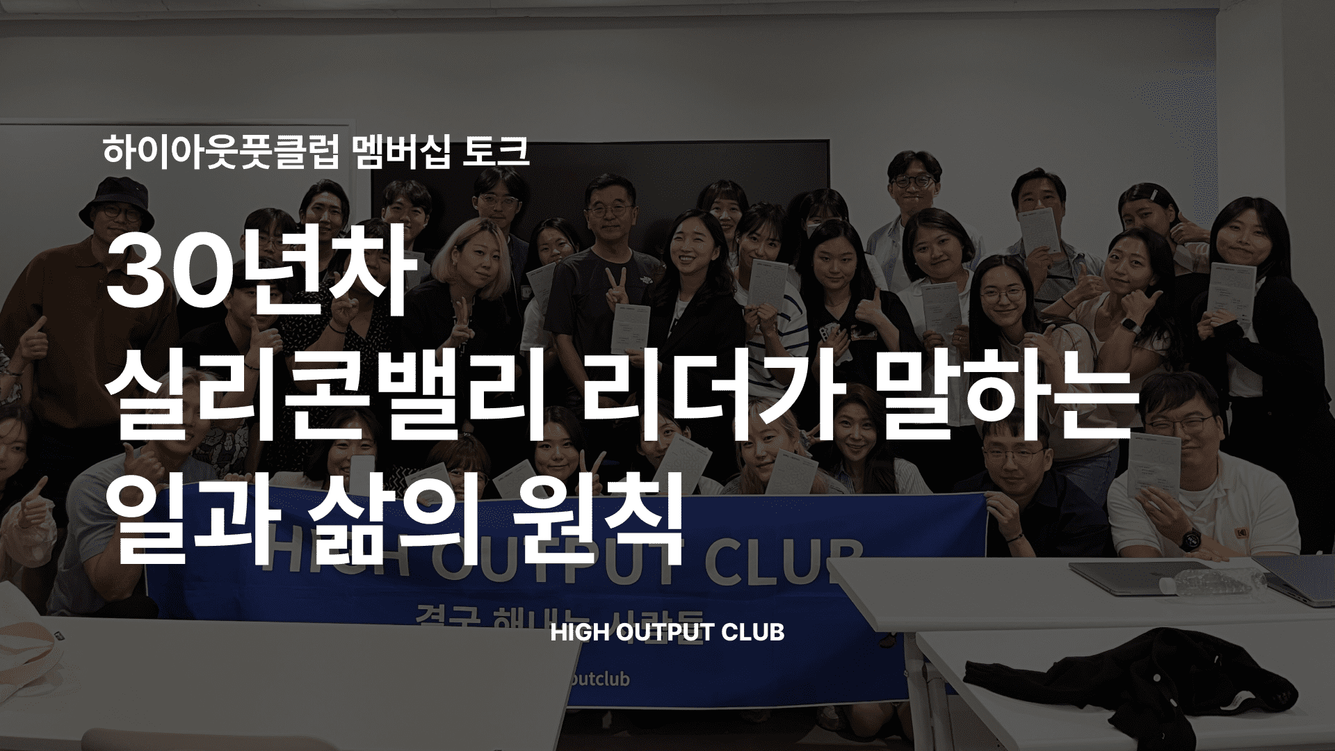 스몰브랜드를 운영 중이라면 꼭 읽으면 좋은 사업 인사이트