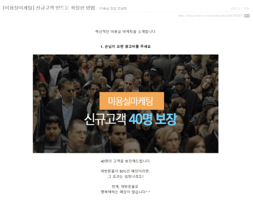 1인 기업으로 처음 시작하게 된 은코치님의 사업 아이템